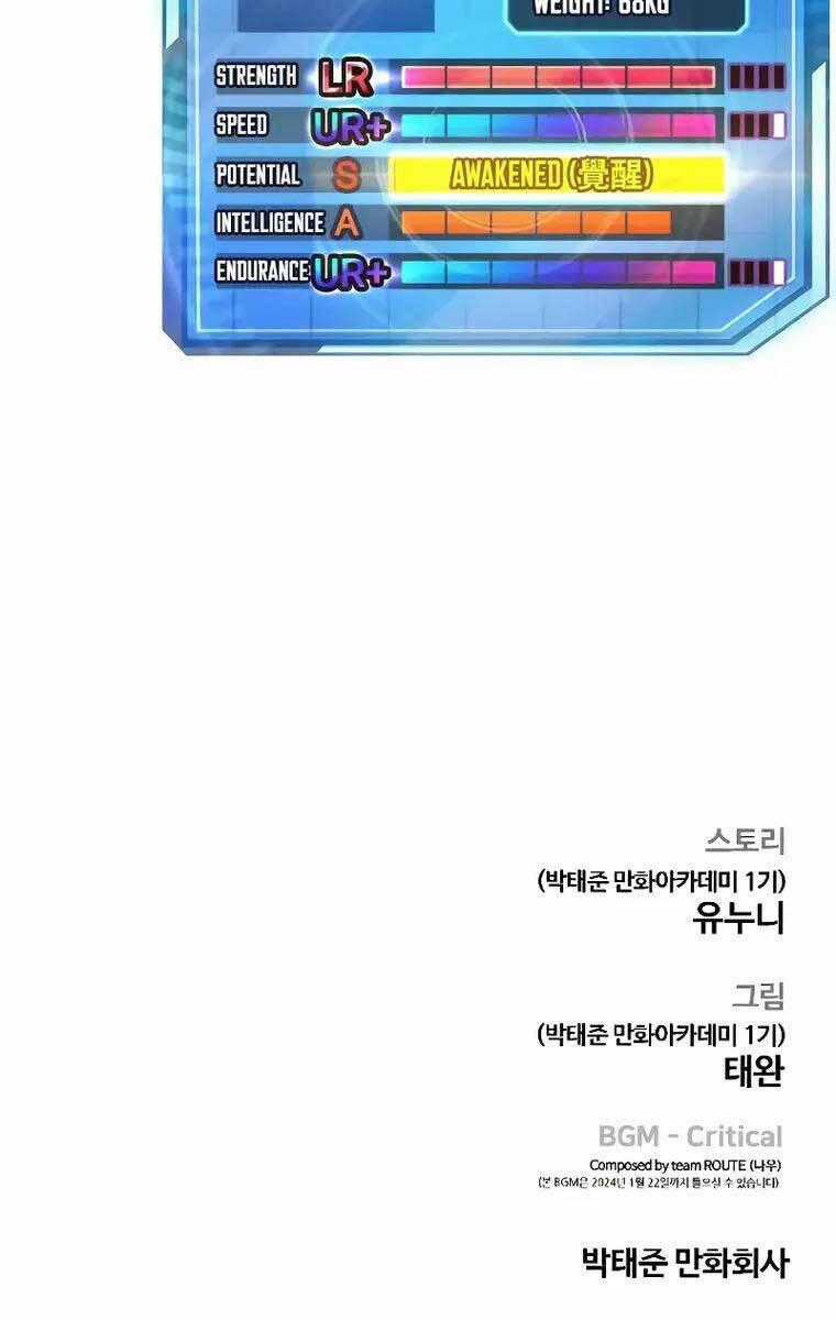 Nhiệm Vụ Diệu Kỳ Chương 109 trang 156