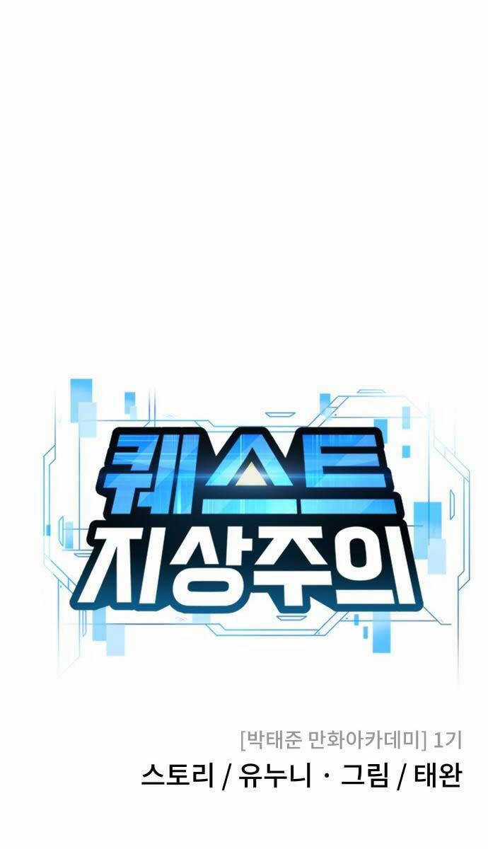 Nhiệm Vụ Diệu Kỳ Chương 111 trang 13