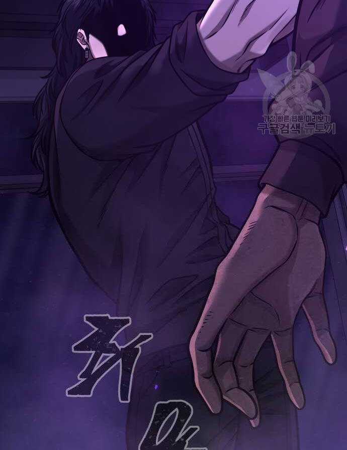 Nhiệm Vụ Diệu Kỳ Chương 113 trang 122