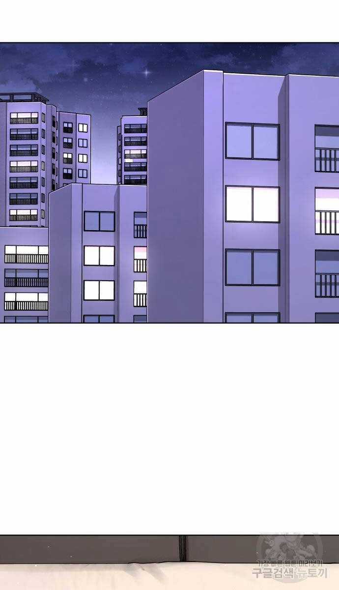 Nhiệm Vụ Diệu Kỳ Chương 113 trang 83