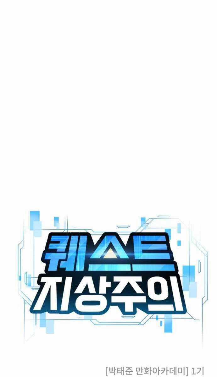 Nhiệm Vụ Diệu Kỳ Chương 117 trang 11