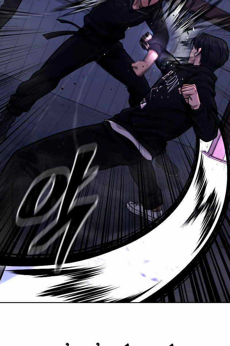 Nhiệm Vụ Diệu Kỳ Chương 121 trang 7