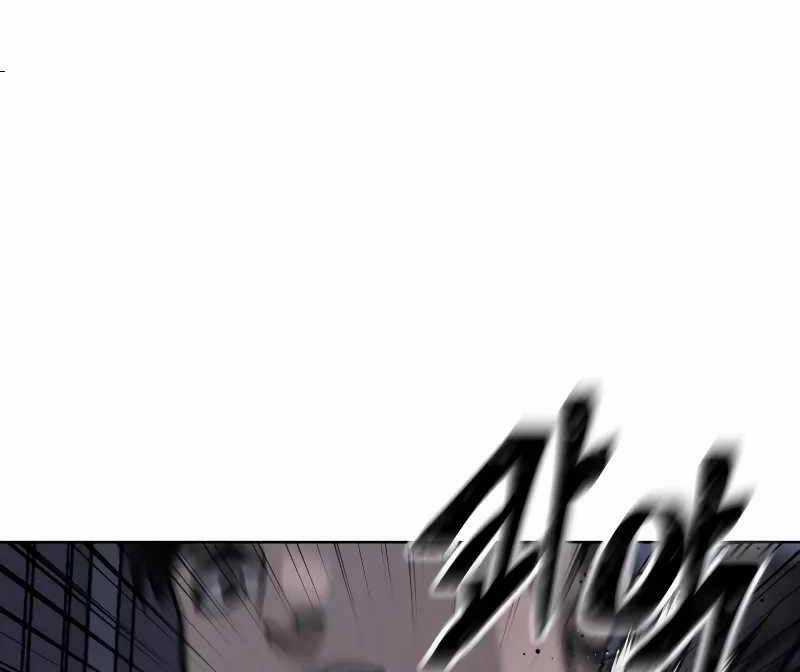 Nhiệm Vụ Diệu Kỳ Chương 128 trang 25