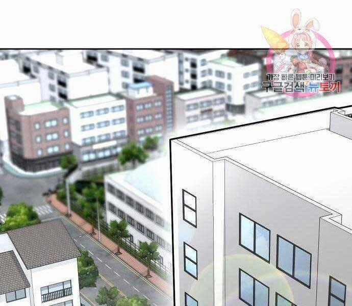 Nhiệm Vụ Diệu Kỳ Chương 51 trang 0