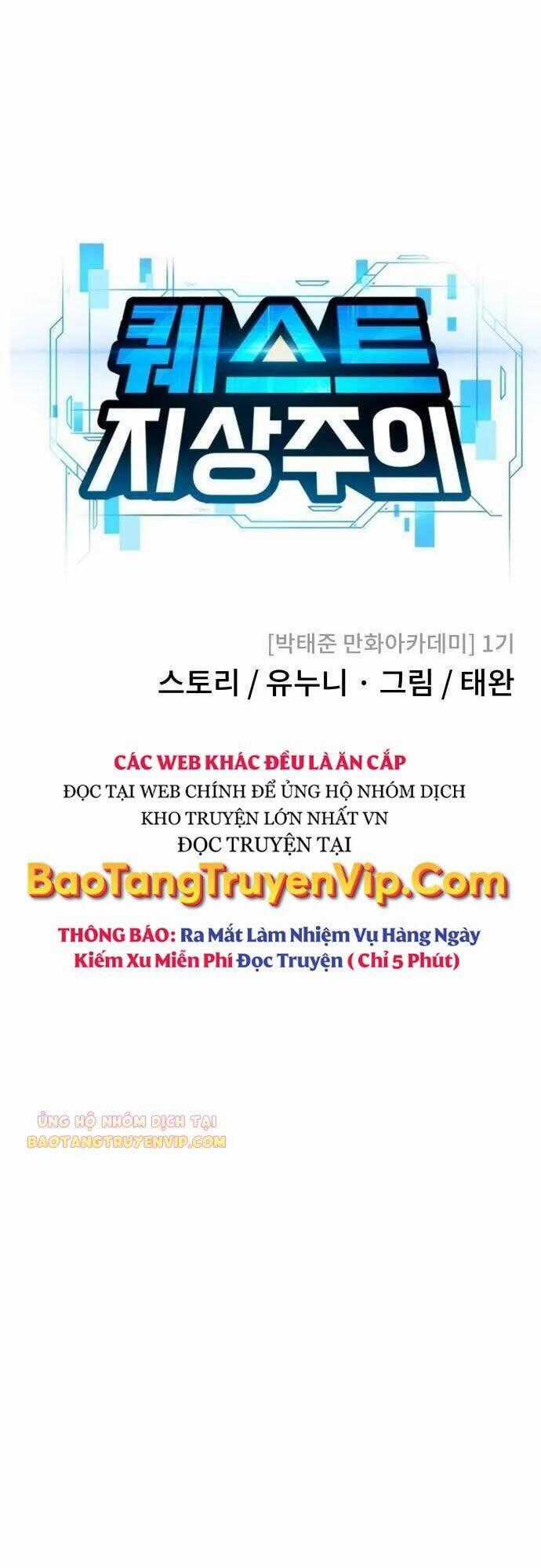 Nhiệm Vụ Diệu Kỳ Chương 64 trang 0