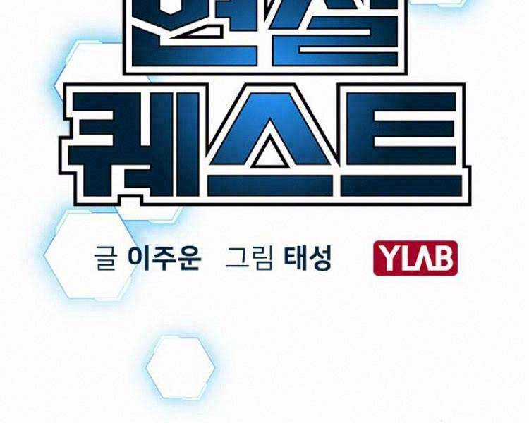 Nhiệm Vụ Đời Thật Chapter 13 trang 0