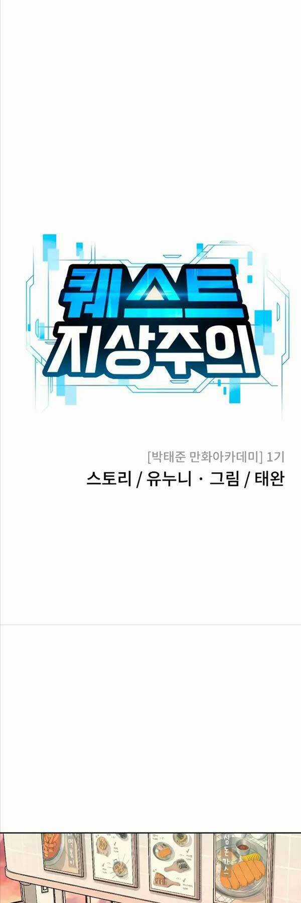 Nhiệm Vụ Tối Thượng Chapter 101 trang 33