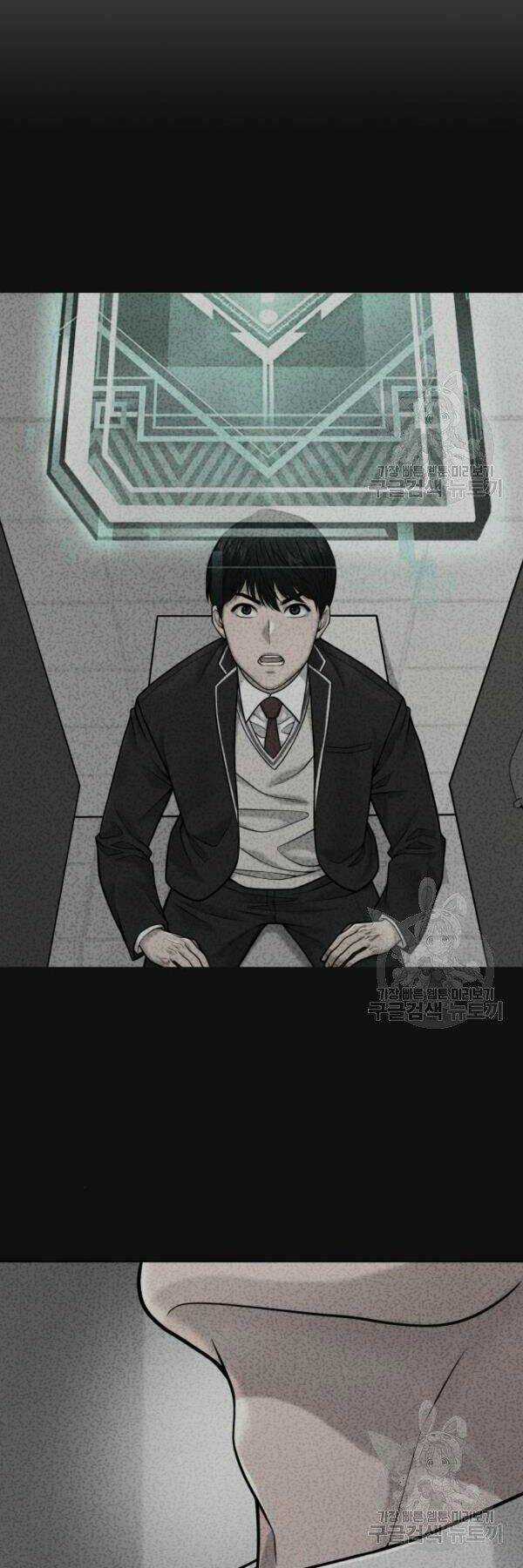 Nhiệm Vụ Tối Thượng Chapter 31 trang 59