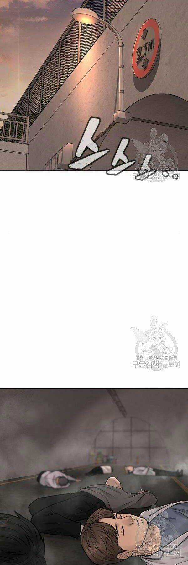 Nhiệm Vụ Tối Thượng Chapter 31 trang 67