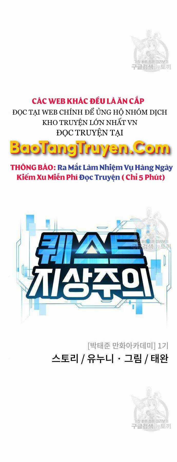 Nhiệm Vụ Tối Thượng Chapter 33 trang 23