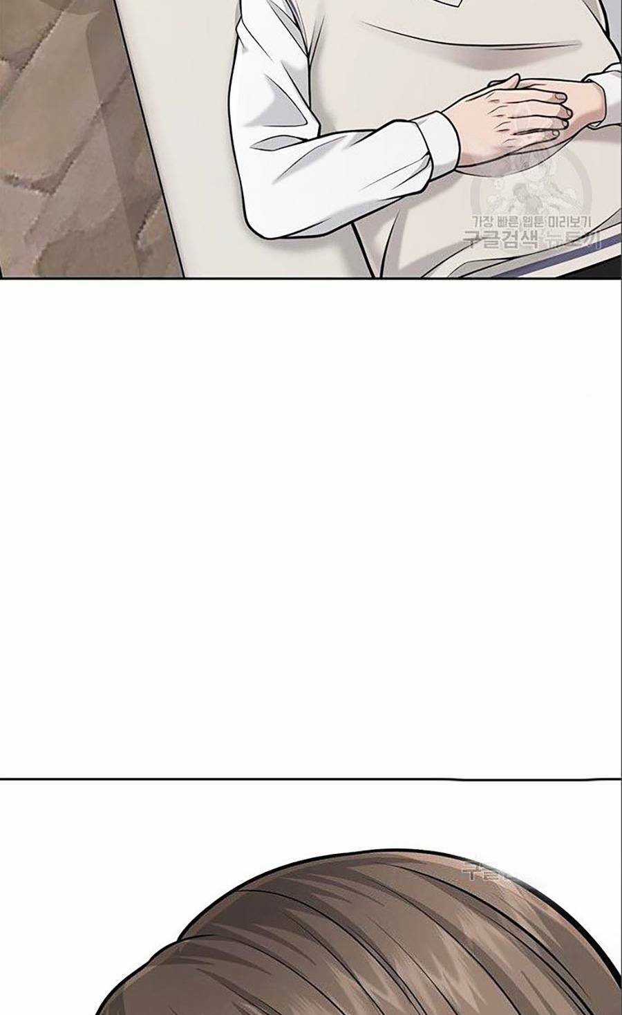 Nhiệm Vụ Tối Thượng Chapter 37 trang 86