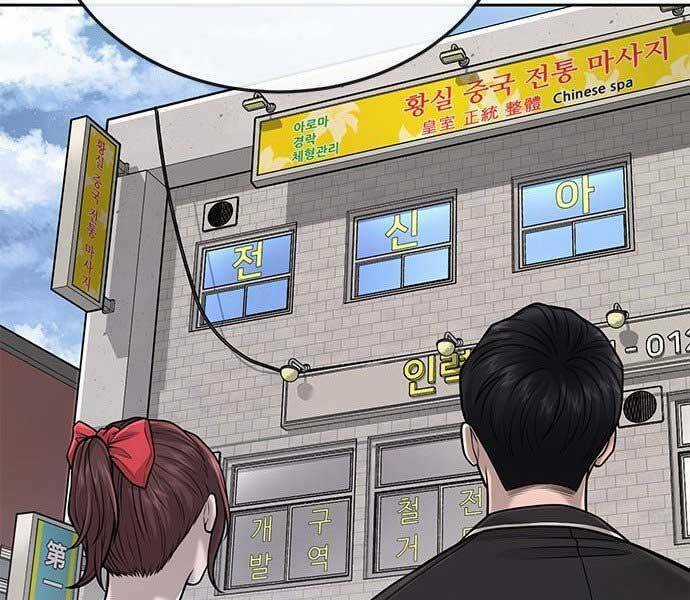 Nhiệm Vụ Tối Thượng Chapter 39 trang 140
