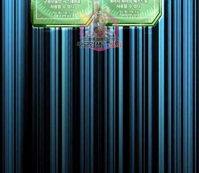 Nhiệm Vụ Tối Thượng Chapter 39 trang 199