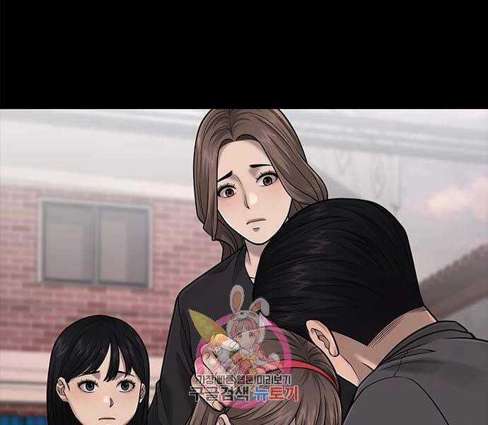 Nhiệm Vụ Tối Thượng Chapter 39 trang 7