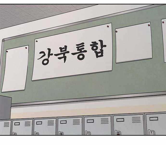 Nhiệm Vụ Tối Thượng Chapter 39 trang 92