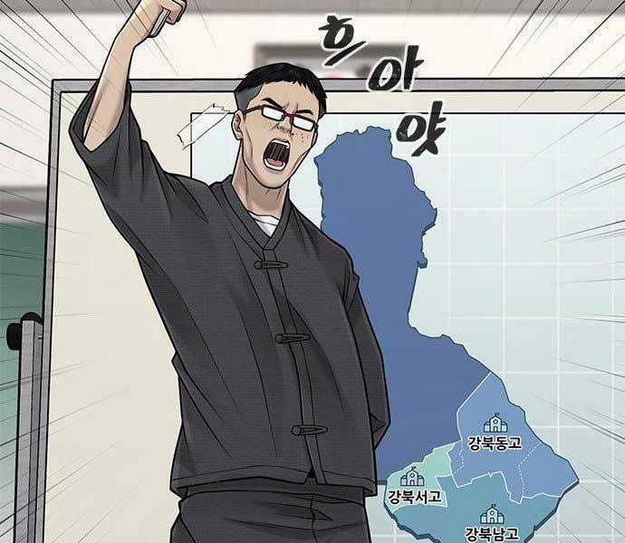 Nhiệm Vụ Tối Thượng Chapter 39 trang 97