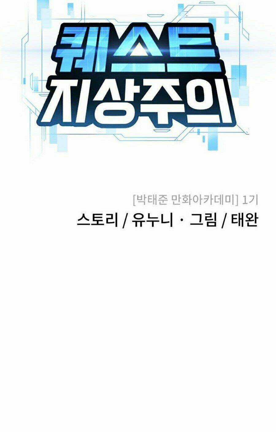 Nhiệm Vụ Tối Thượng Chapter 4 trang 40