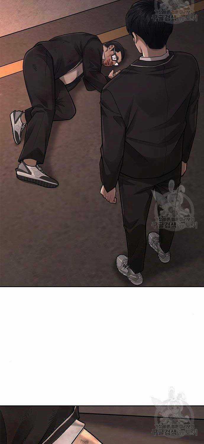 Nhiệm Vụ Tối Thượng Chapter 40 trang 47