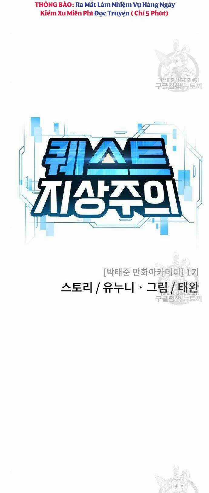 Nhiệm Vụ Tối Thượng Chapter 40 trang 6