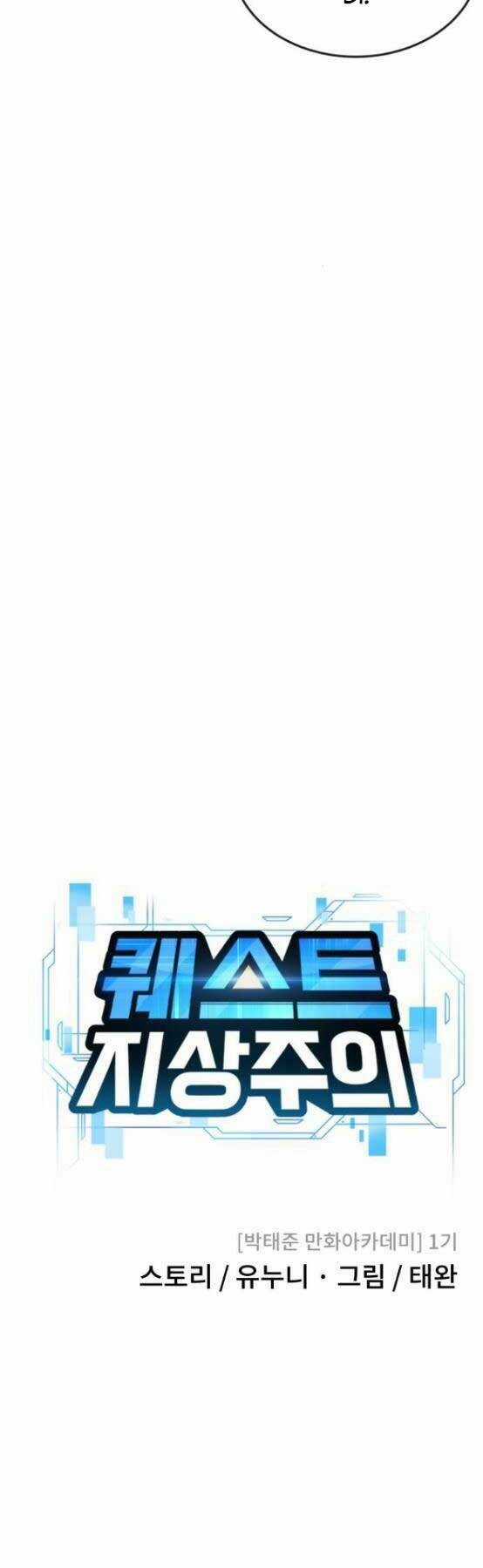 Nhiệm Vụ Tối Thượng Chapter 47 trang 15