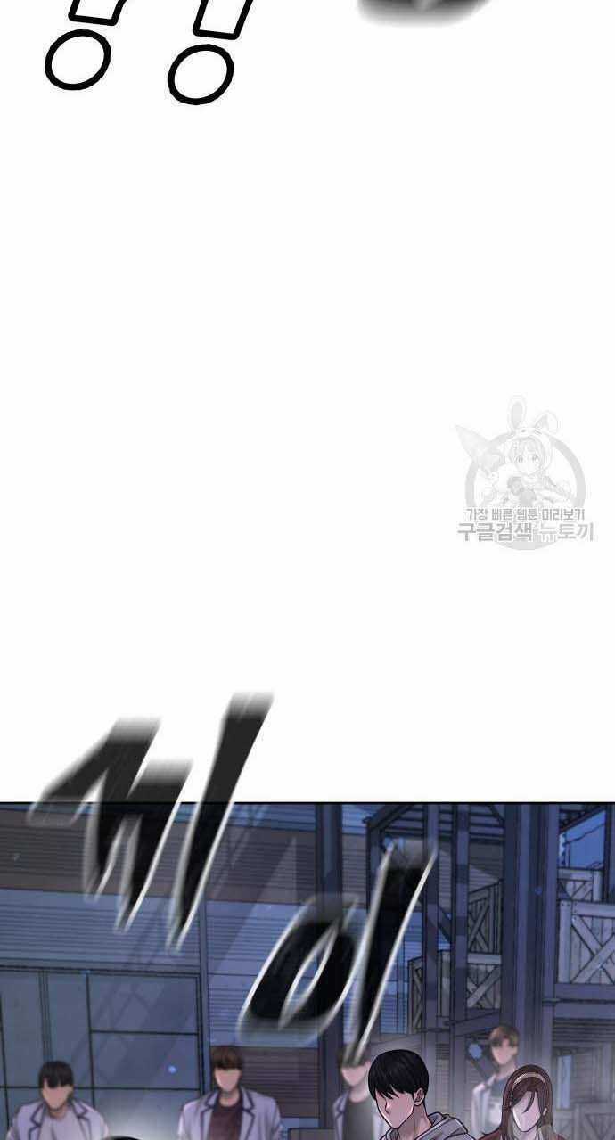 Nhiệm Vụ Tối Thượng Chapter 53 trang 122