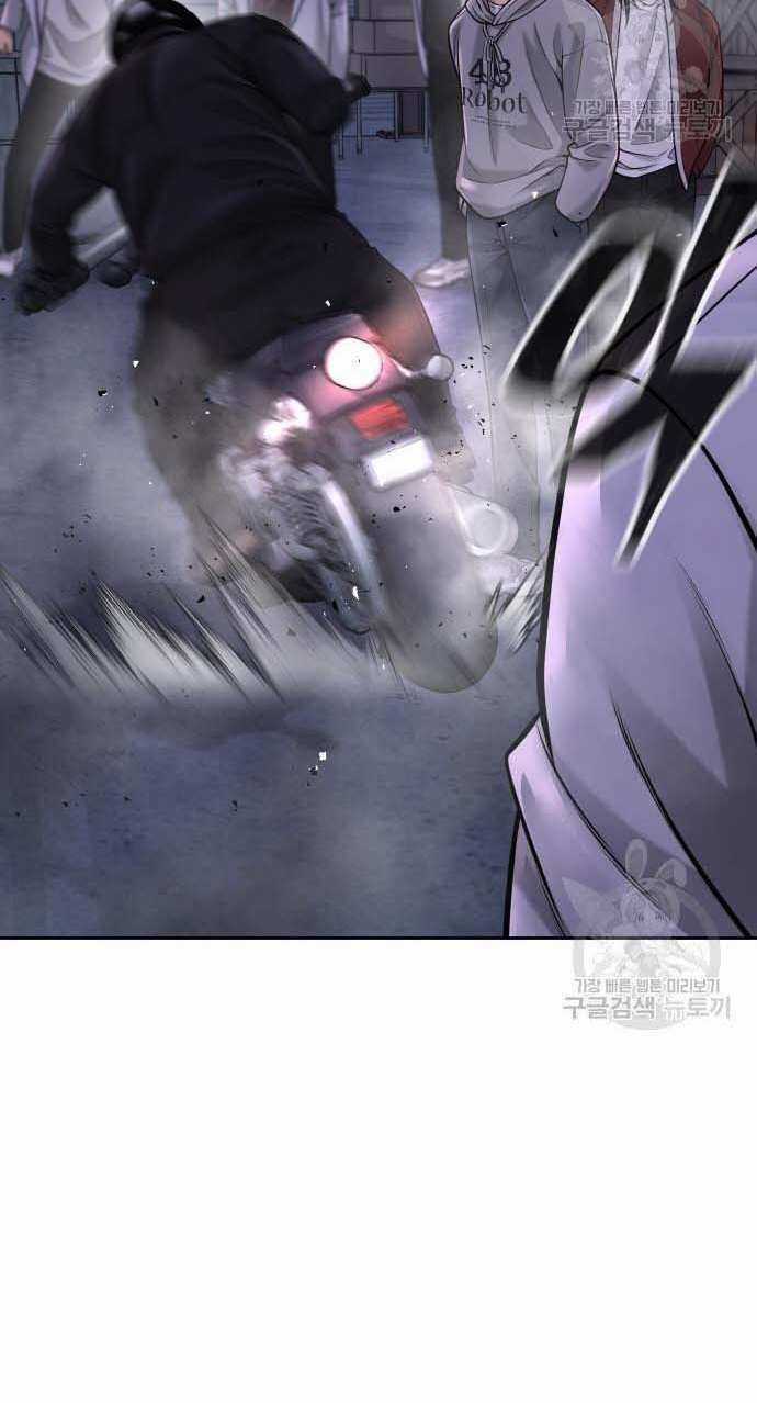 Nhiệm Vụ Tối Thượng Chapter 53 trang 123