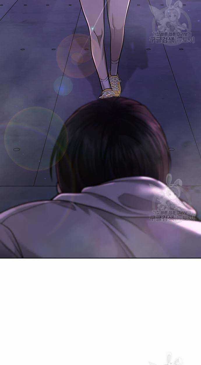 Nhiệm Vụ Tối Thượng Chapter 53 trang 13