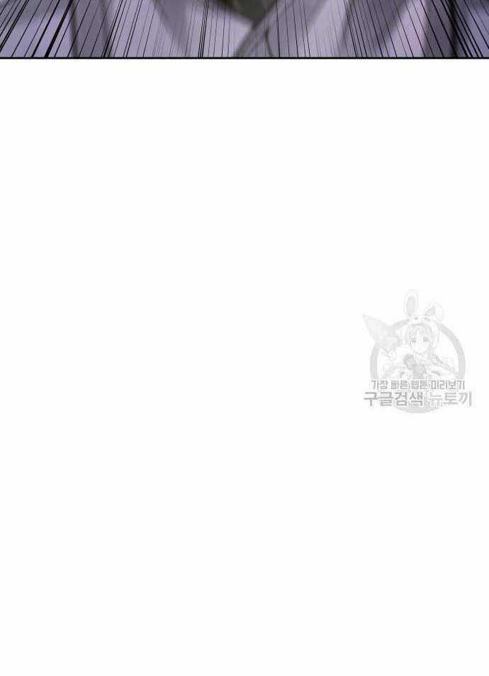 Nhiệm Vụ Tối Thượng Chapter 53 trang 131