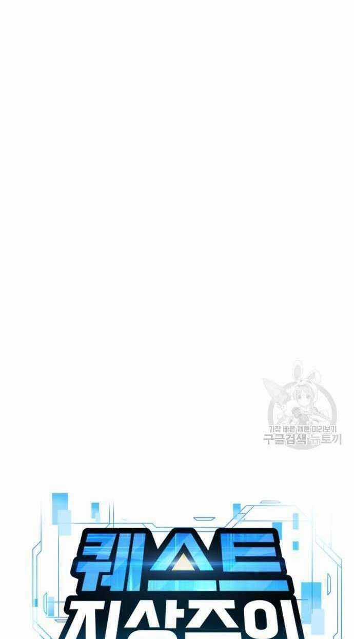 Nhiệm Vụ Tối Thượng Chapter 53 trang 31