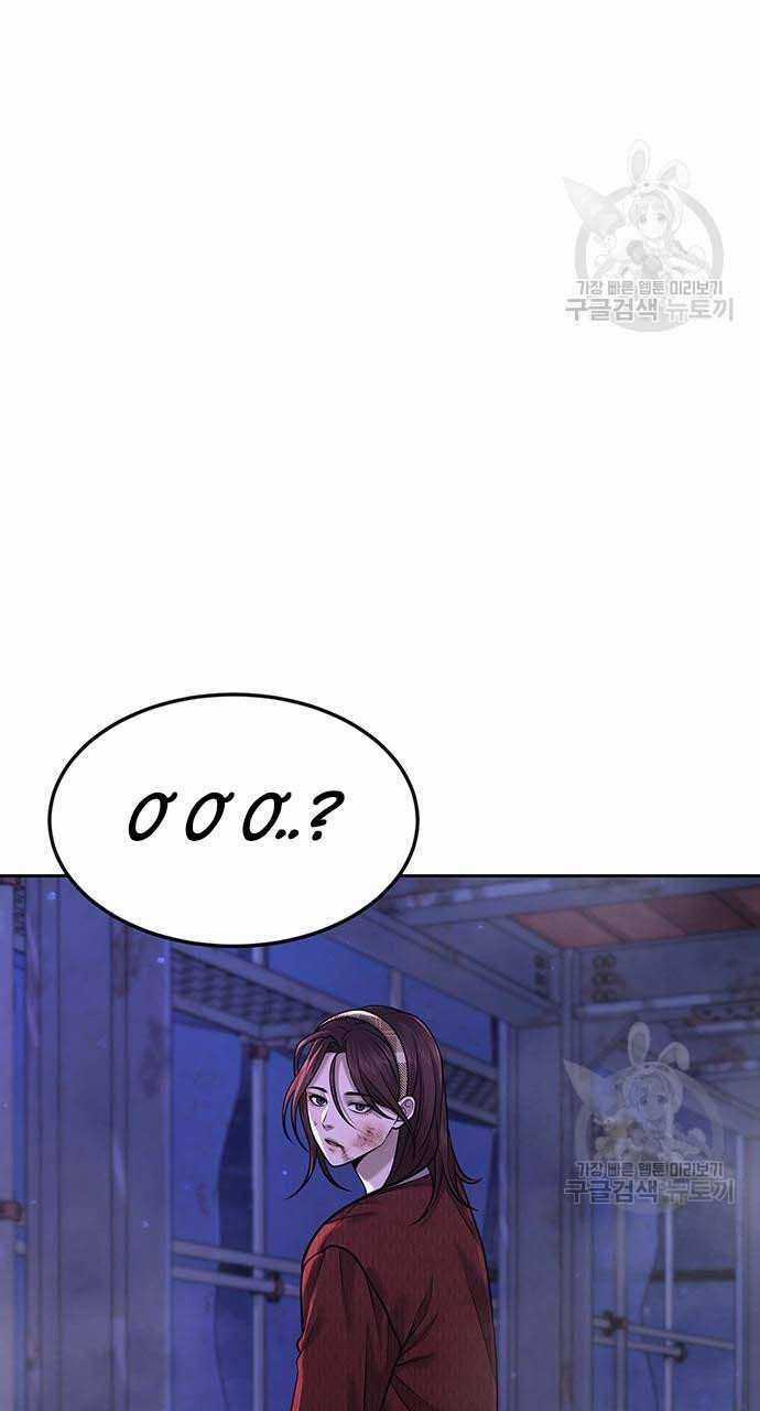 Nhiệm Vụ Tối Thượng Chapter 53 trang 6