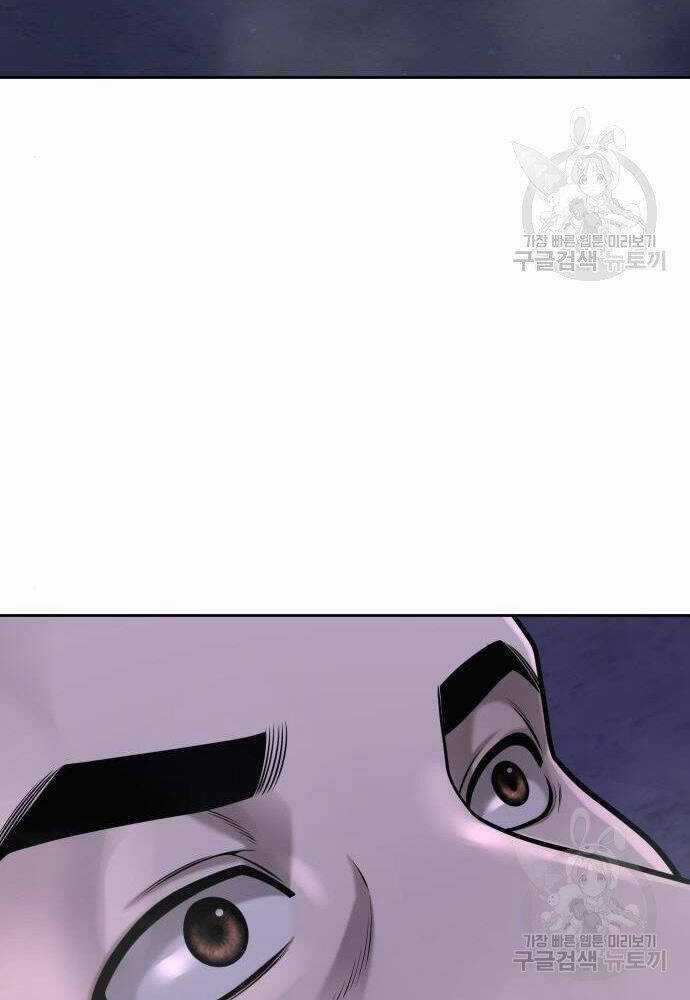 Nhiệm Vụ Tối Thượng Chapter 54 trang 125