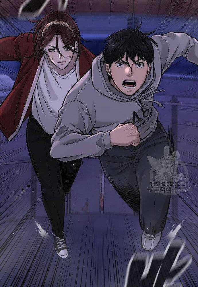 Nhiệm Vụ Tối Thượng Chapter 54 trang 87