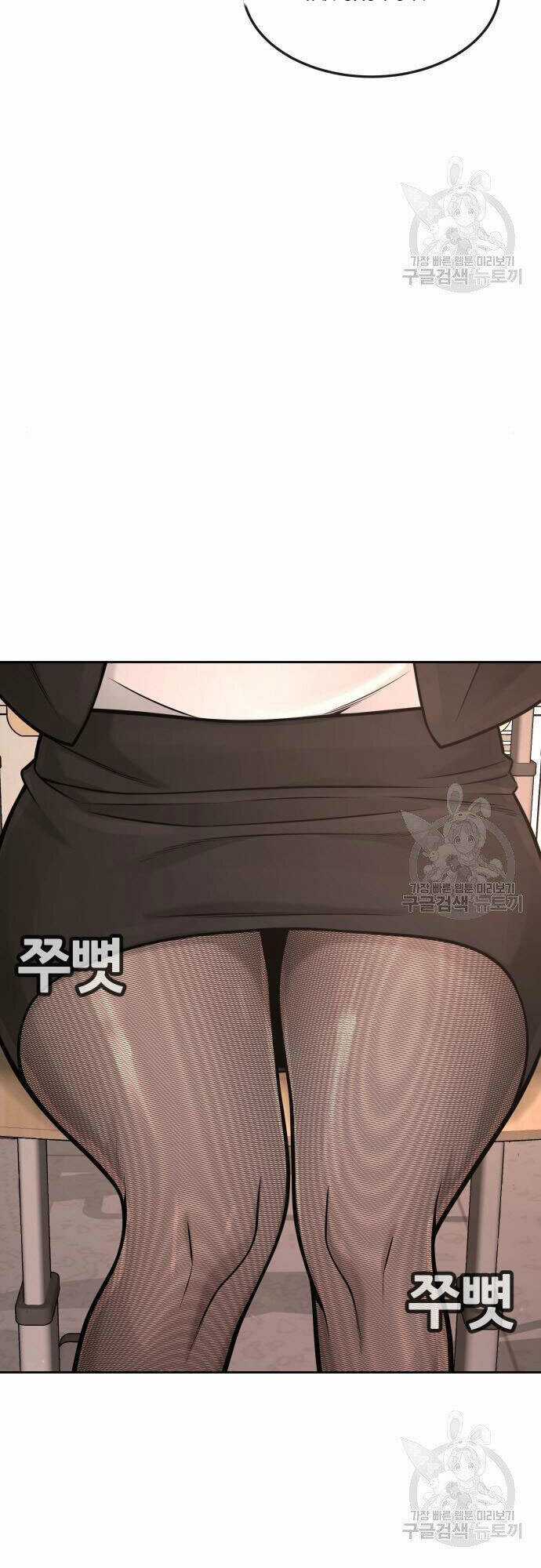 Nhiệm Vụ Tối Thượng Chapter 55 trang 91