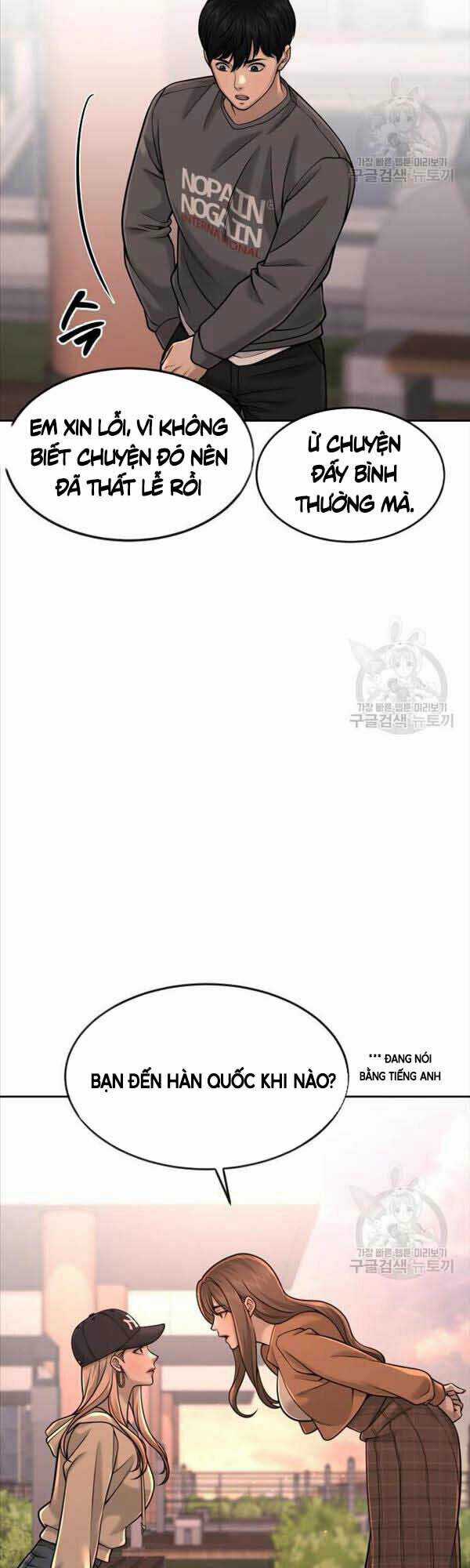 Nhiệm Vụ Tối Thượng Chapter 57 trang 12