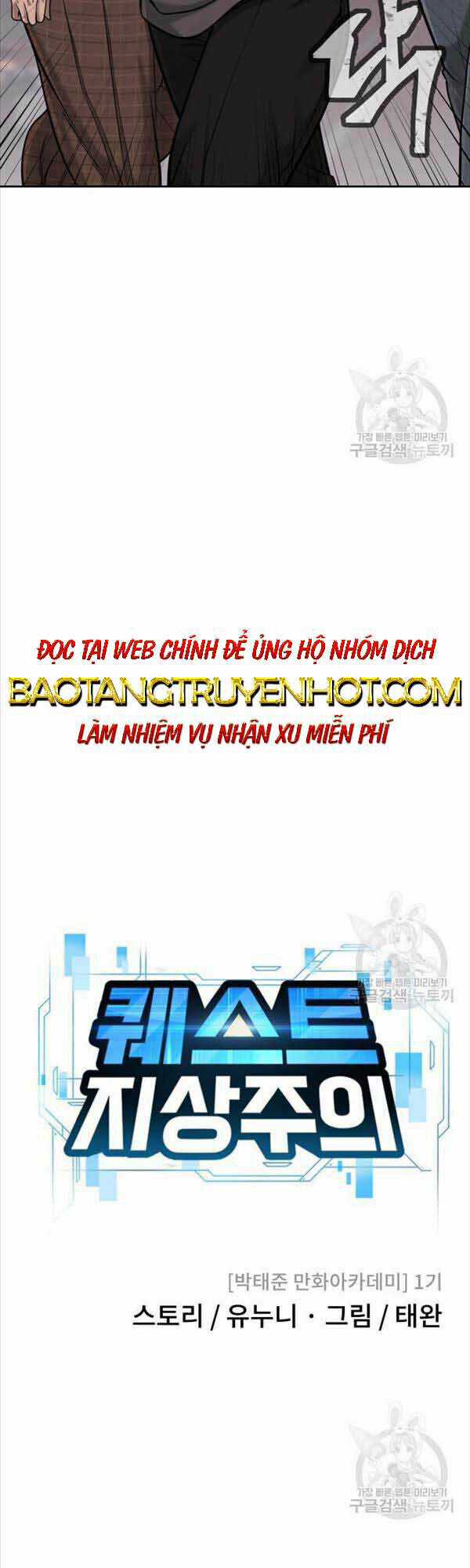 Nhiệm Vụ Tối Thượng Chapter 57 trang 7