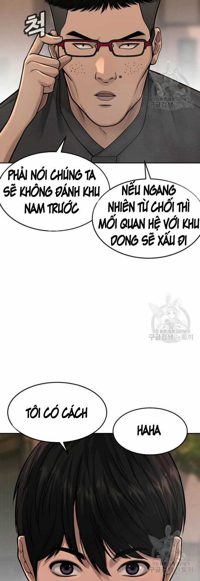 Nhiệm Vụ Tối Thượng Chapter 58 trang 16