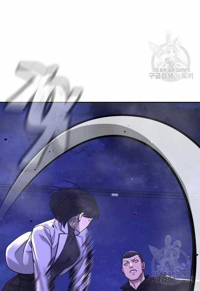 Nhiệm Vụ Tối Thượng Chapter 62.5 trang 4