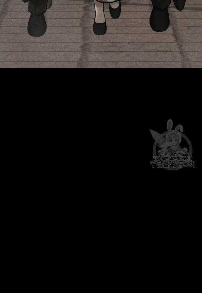 Nhiệm Vụ Tối Thượng Chapter 62.5 trang 40