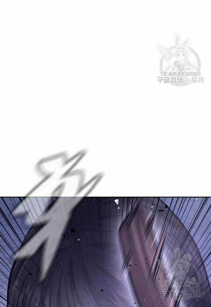 Nhiệm Vụ Tối Thượng Chapter 62.5 trang 48