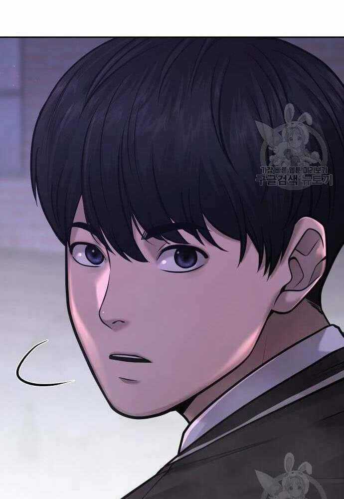 Nhiệm Vụ Tối Thượng Chapter 62.5 trang 58