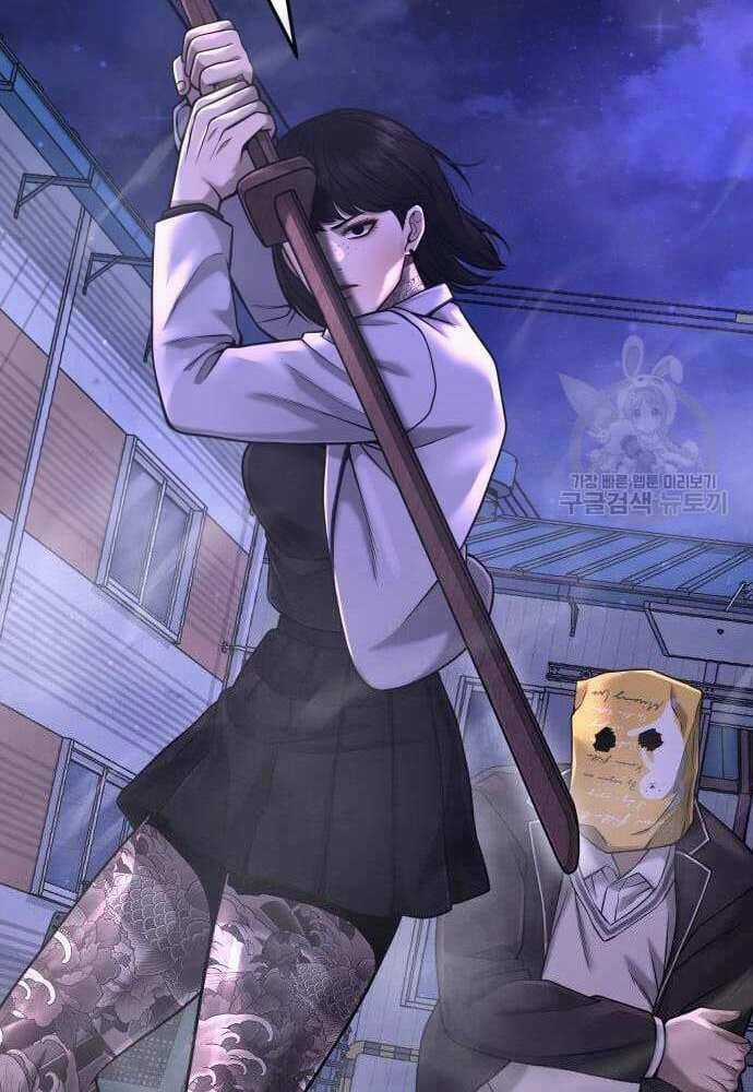 Nhiệm Vụ Tối Thượng Chapter 62.5 trang 8