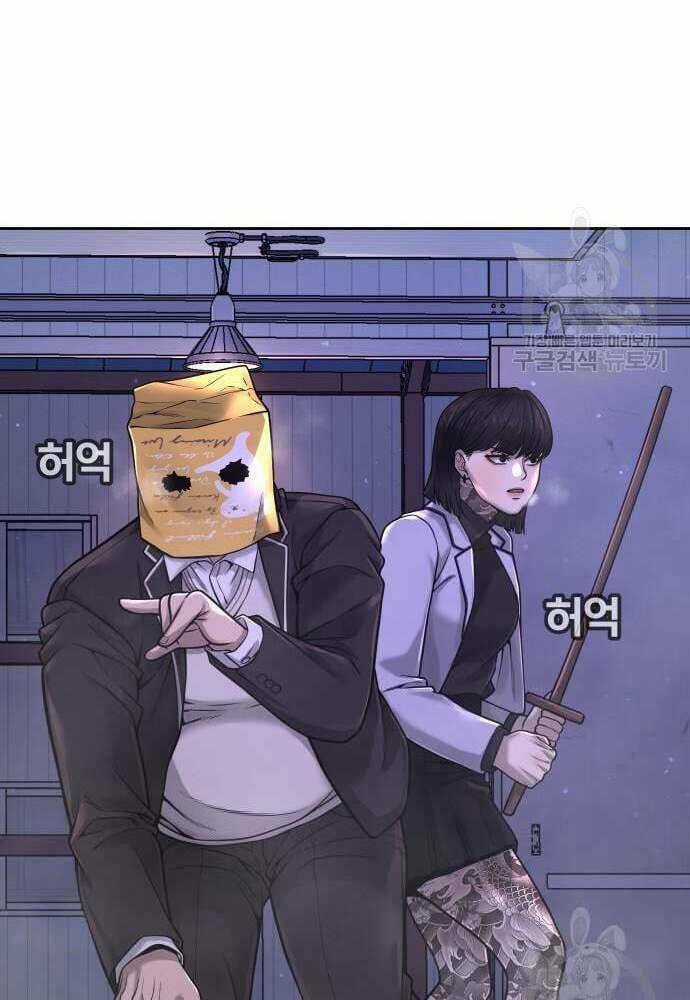 Nhiệm Vụ Tối Thượng Chapter 62 trang 45