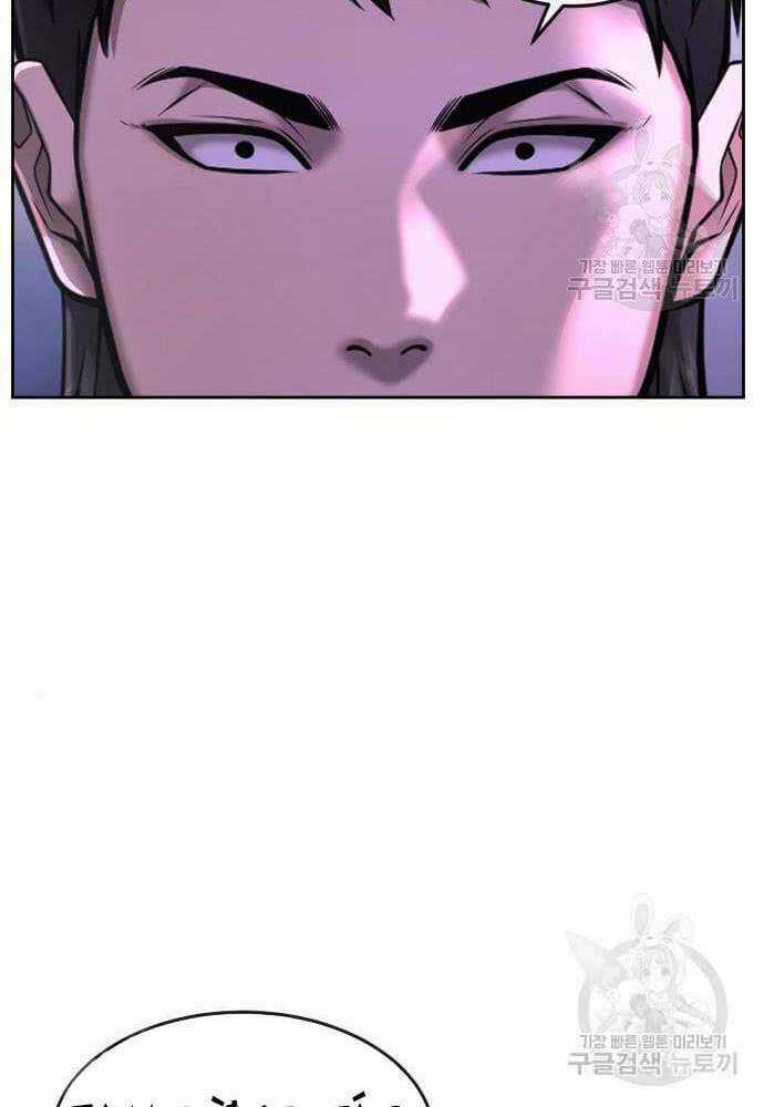 Nhiệm Vụ Tối Thượng Chapter 62 trang 6