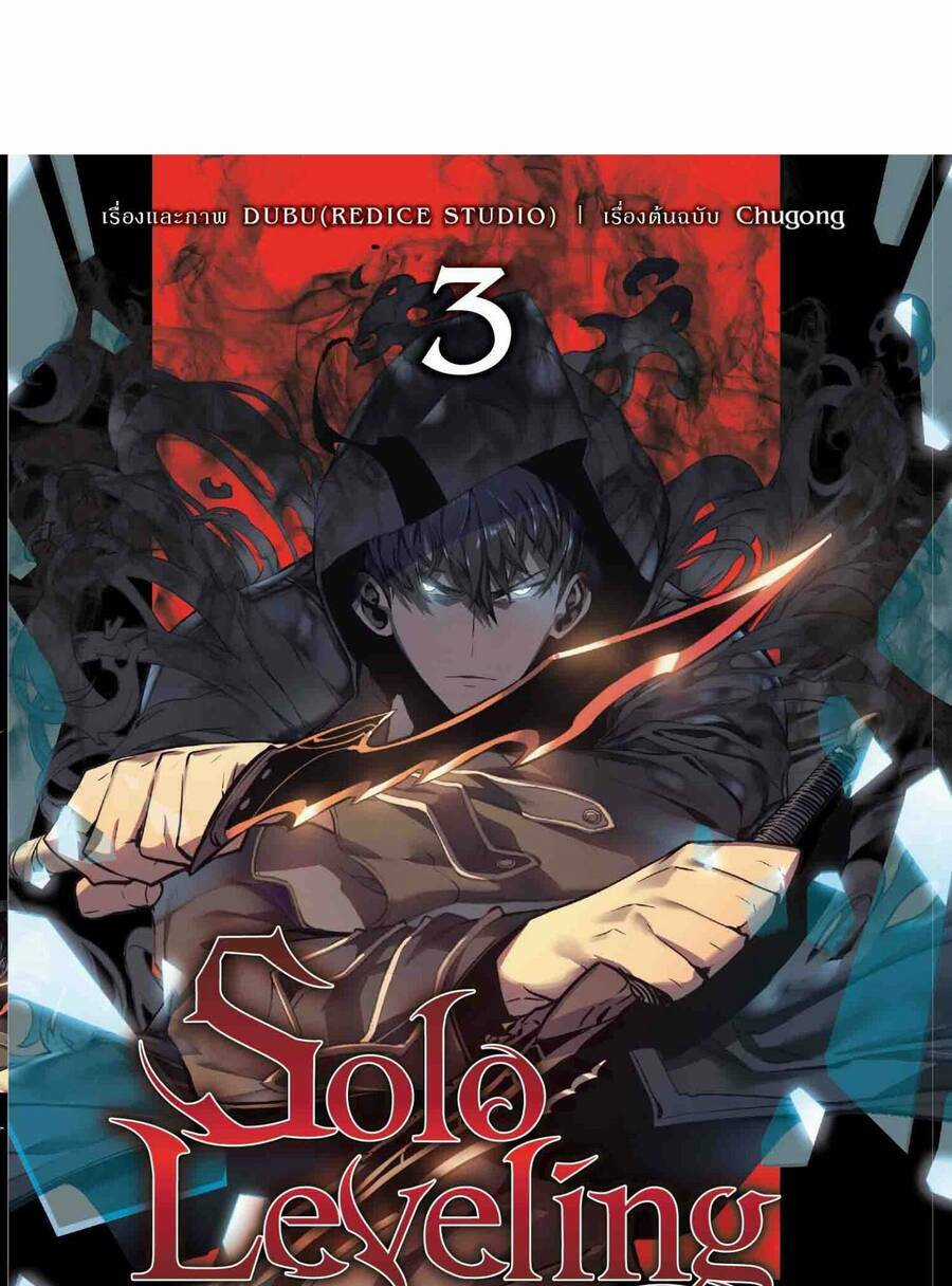 Nhiệm Vụ Tối Thượng Chapter 69 trang 18