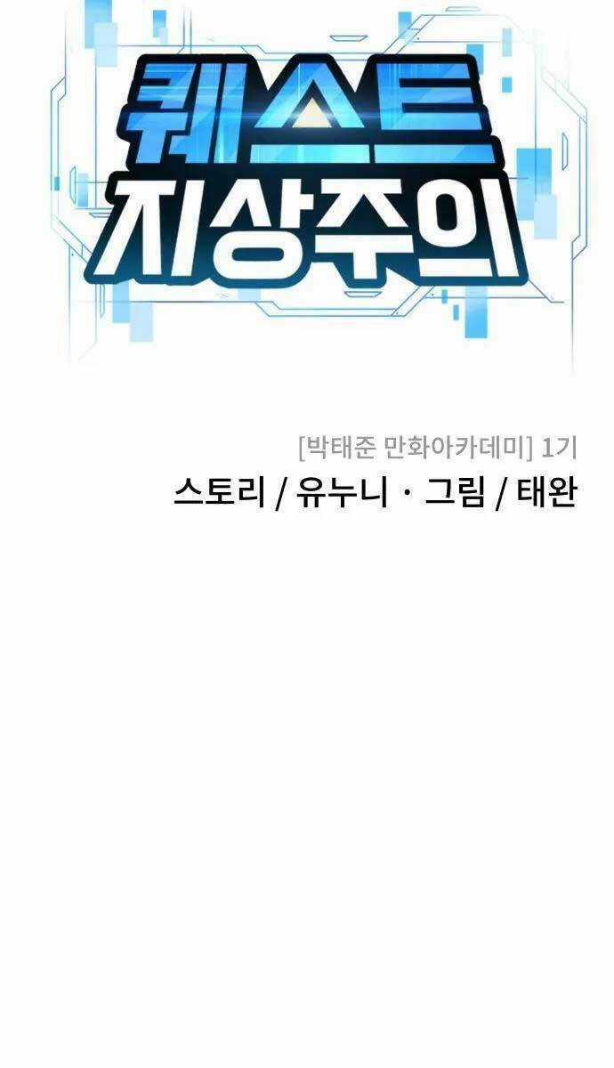 Nhiệm Vụ Tối Thượng Chapter 70 trang 38