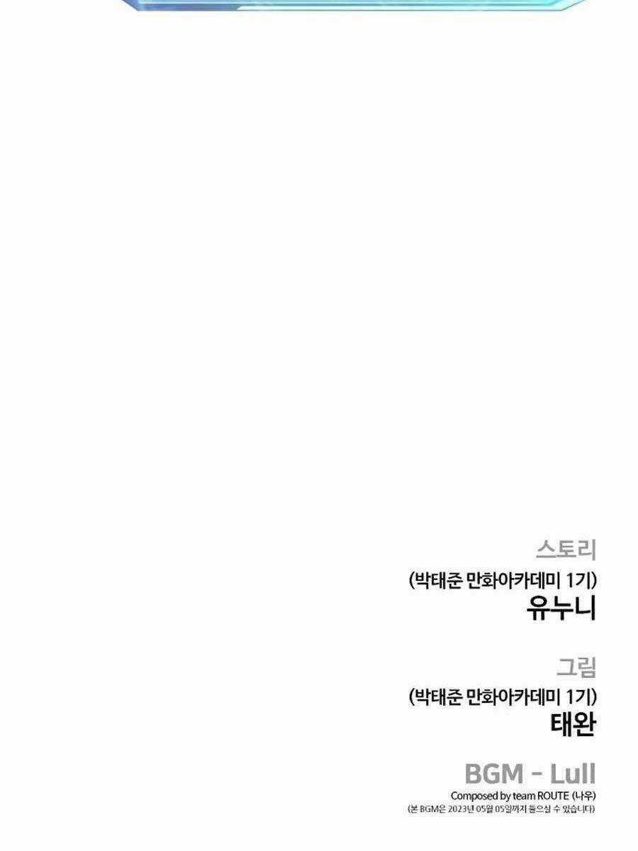 Nhiệm Vụ Tối Thượng Chapter 72 trang 173