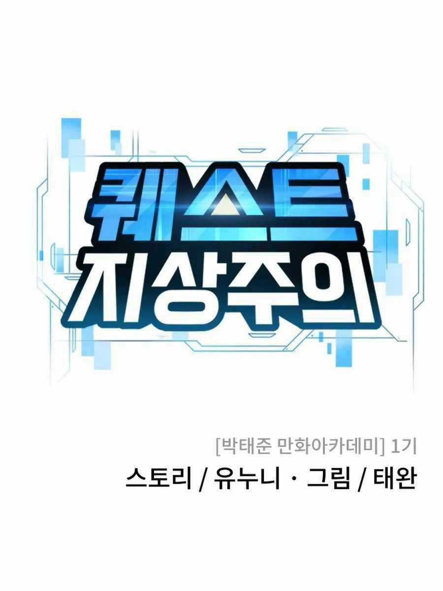 Nhiệm Vụ Tối Thượng Chapter 72 trang 50