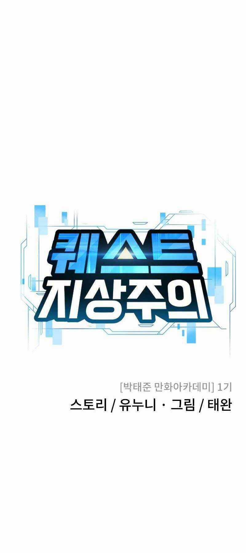 Nhiệm Vụ Tối Thượng Chapter 77 trang 34