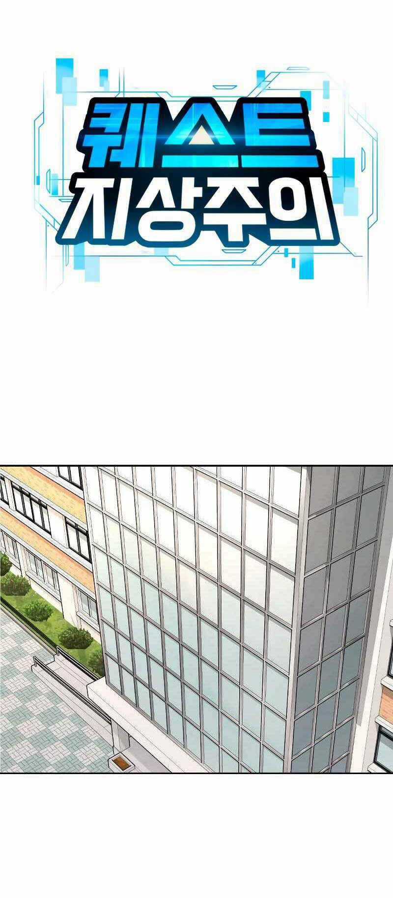 Nhiệm Vụ Tối Thượng Chapter 79 trang 18