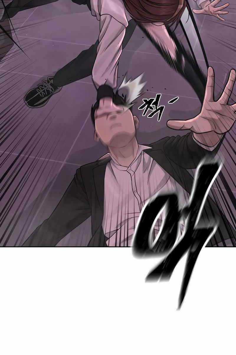 Nhiệm Vụ Tối Thượng Chapter 82 trang 11